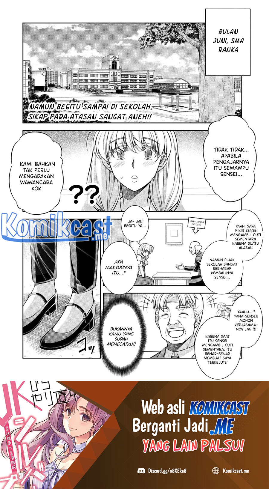 Dilarang COPAS - situs resmi www.mangacanblog.com - Komik silver plan to redo from jk 027 - chapter 27 28 Indonesia silver plan to redo from jk 027 - chapter 27 Terbaru 27|Baca Manga Komik Indonesia|Mangacan